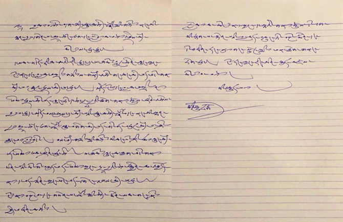 letter-both-pages-2015